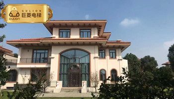 別墅裝電梯好不好？【買家必看】