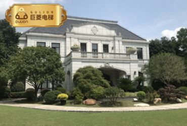家用電梯的規(guī)格尺寸-天合·尚海格調(diào)安裝案例分享