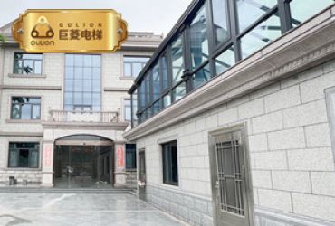 家用電梯別墅電梯價(jià)格是多少？經(jīng)典案例不要錯(cuò)過(guò)