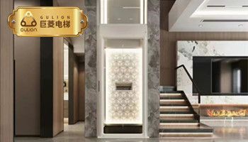 別墅用小型電梯規(guī)格尺寸如何預(yù)留？案例講解