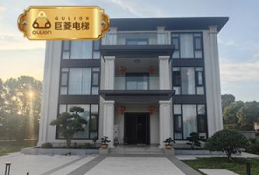 家用電梯別墅電梯規(guī)格尺寸如何預(yù)留—自建房案例解析