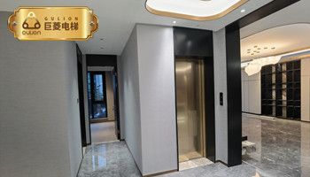 家用別墅電梯價(jià)格是多少？如何選擇？