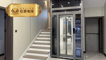 室內(nèi)家用電梯價(jià)格表一般多少？安裝須知