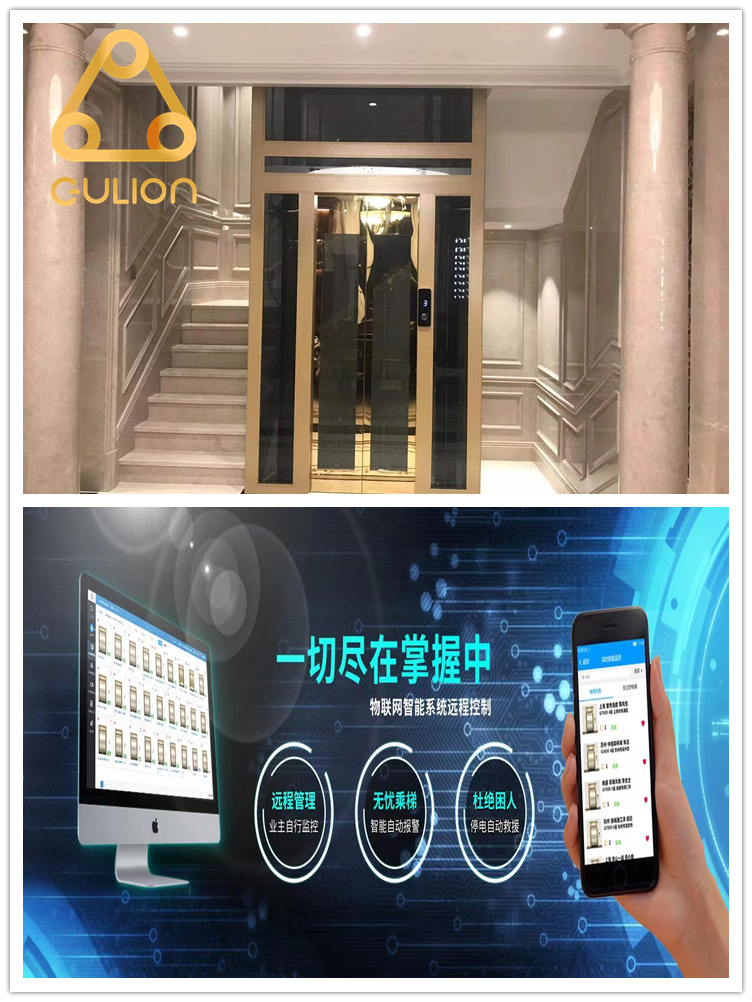 家用別墅電梯
