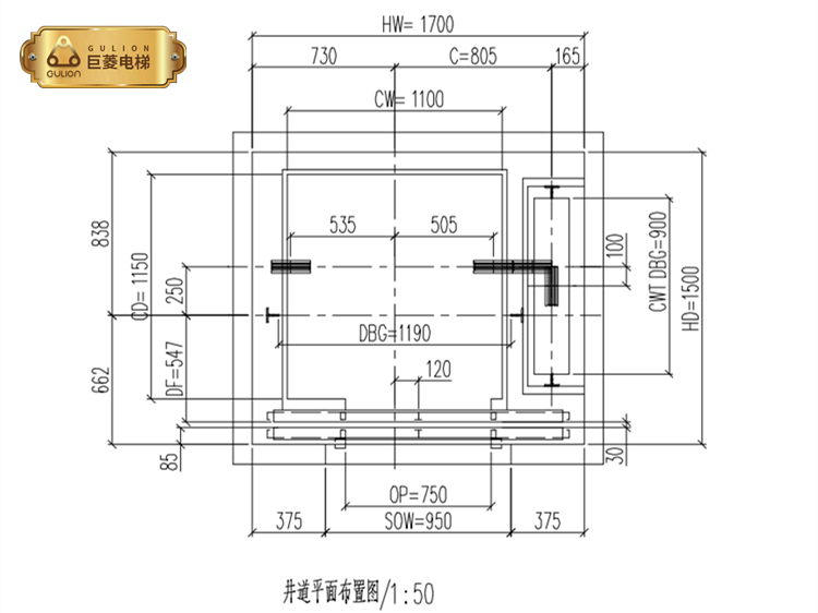 家用電梯別墅電梯