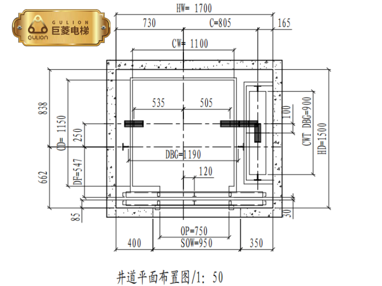 家用電梯別墅電梯